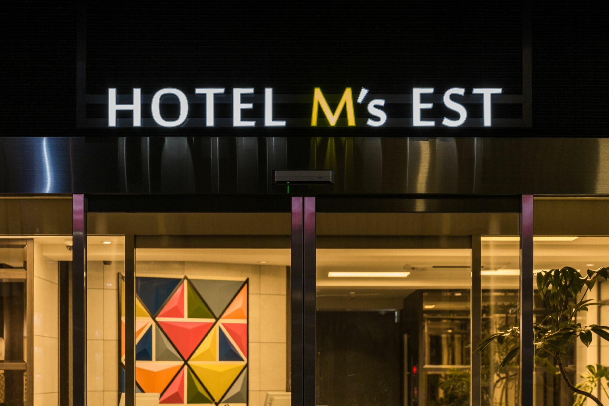 M’s Est 四条乌丸酒店 京都 外观 照片